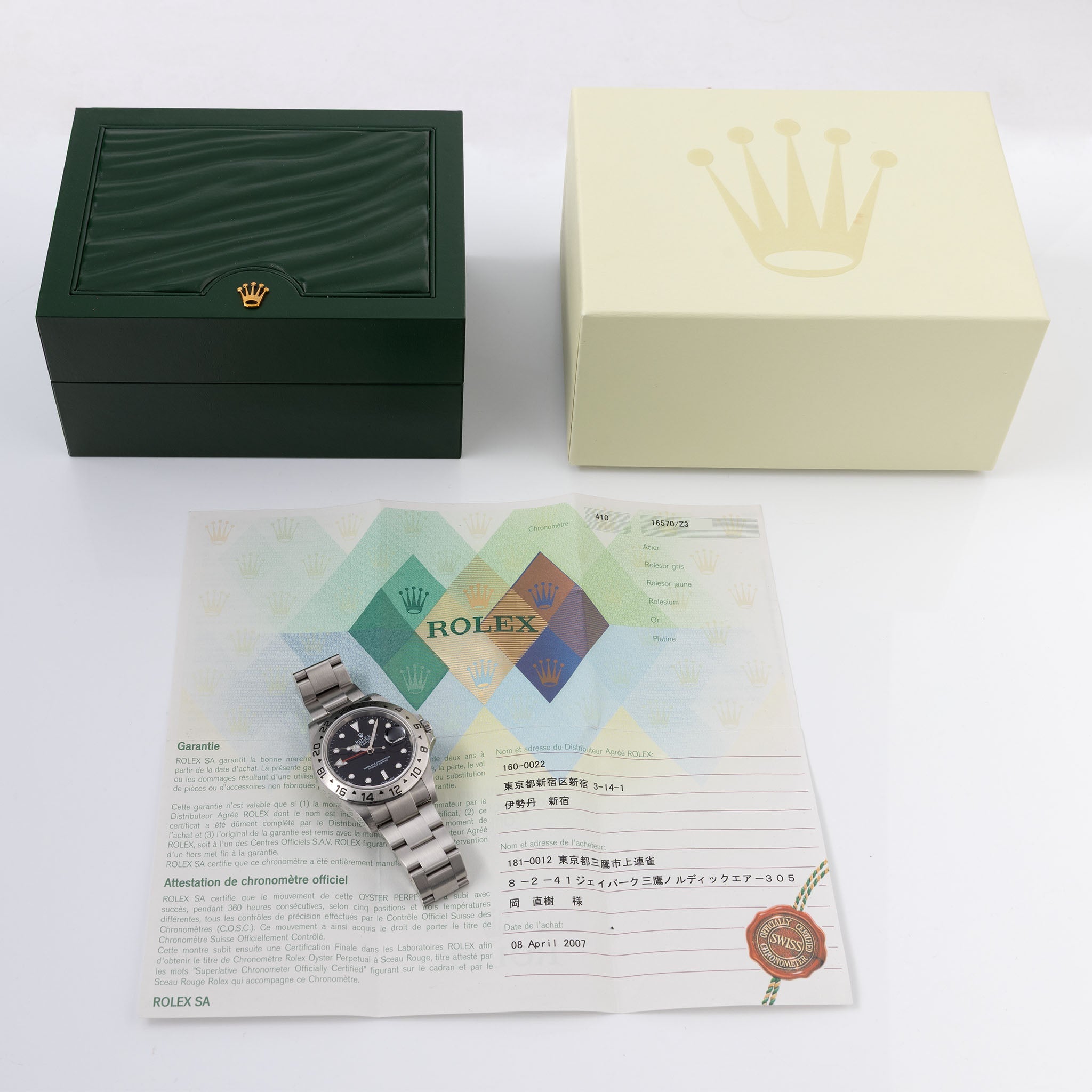 Rolex Explorer II 16570 Black Dial Box and Paper Set