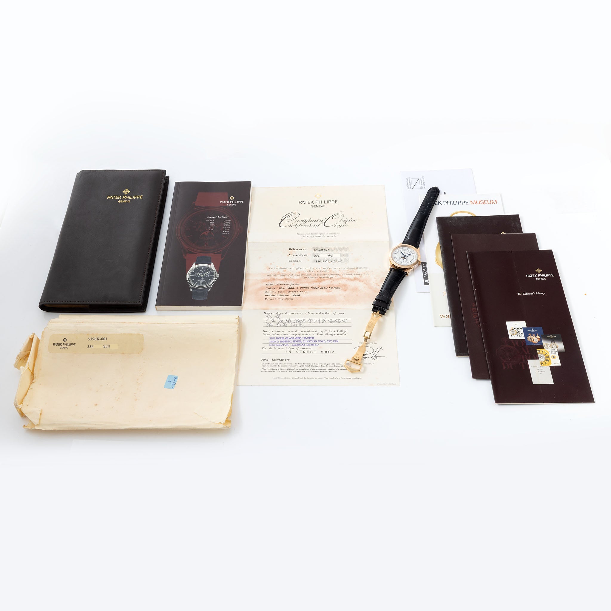 Patek Philippe Annual Calendar 5396R Sector Dial in 18k Rose Gold Box and paper set