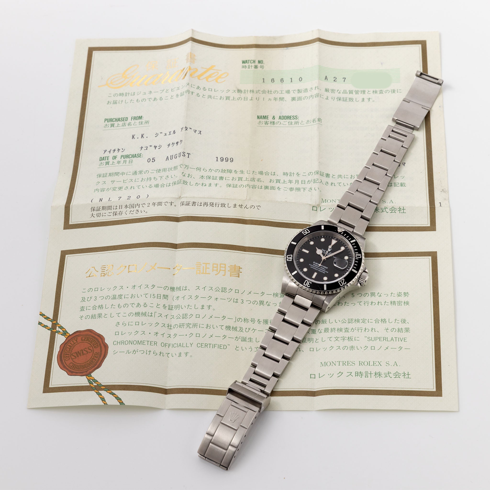 Rolex Submariner Date 16610 Swiss Only Dial with Original Guarantee Paper