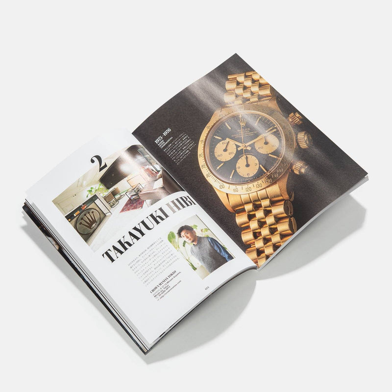 Lightning Vintage Rolex Hong Kong Special Book