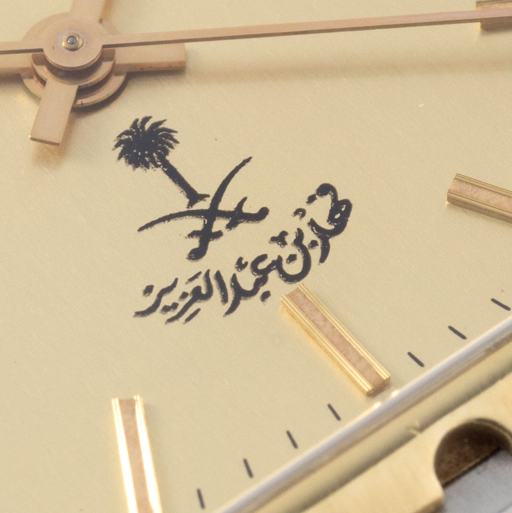 Vacheron Constantin 222 Steel and Gold with Special Saudi Dial