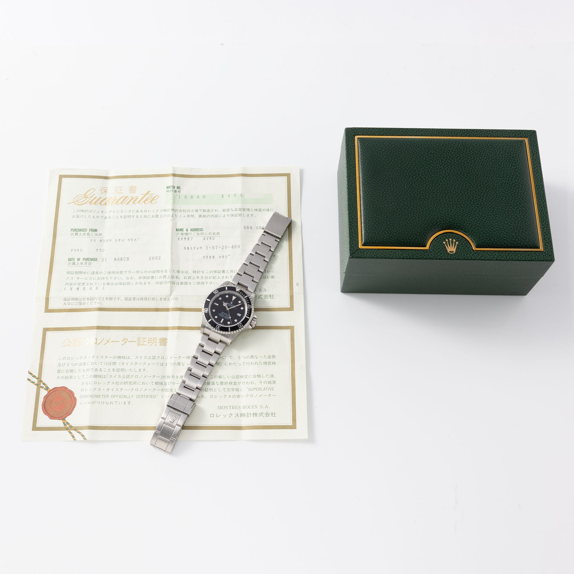Rolex Seadweller 16600 Swiss Made Dial Box and Papers