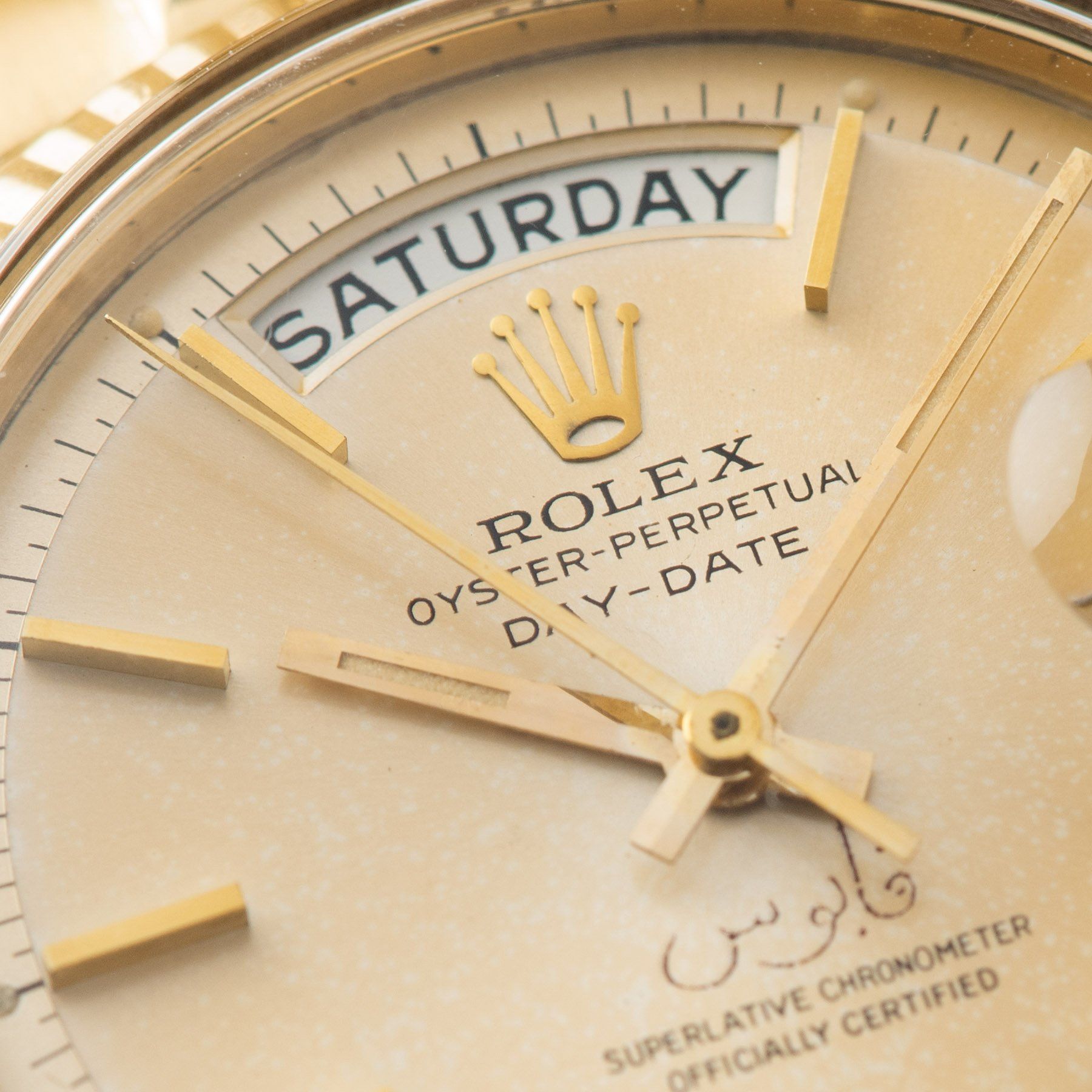 Rolex Day Date Qaboos Dial 1803